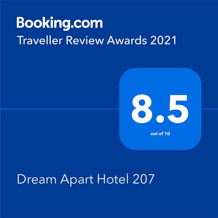 Dream Apart Hotel 207 Банско Экстерьер фото