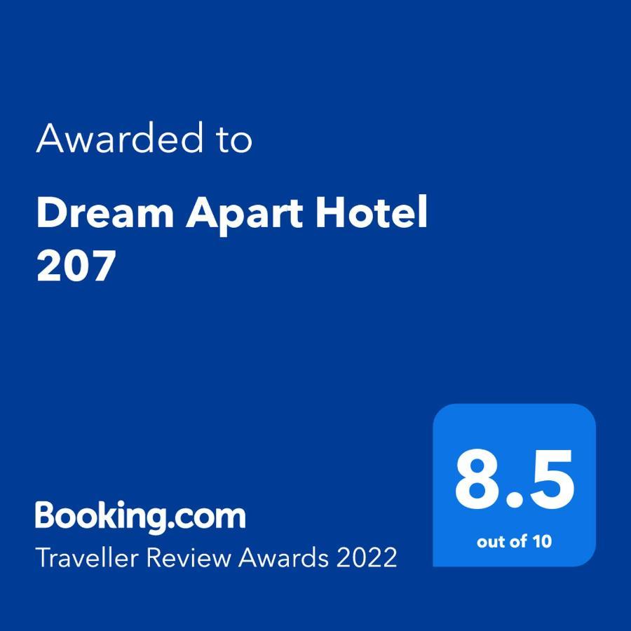 Dream Apart Hotel 207 Банско Экстерьер фото